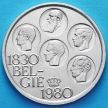Монета Бельгии 500 франков 1980 год. Фламандский вариант.