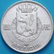 Монета Бельгии 100 франков 1948 год. Французский вариант. Серебро