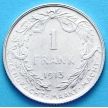 Монета Бельгии 1 франк 1913 год. Серебро