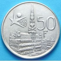 Бельгия 50 франков 1958. Фламандский вариант. Серебро