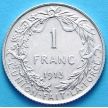 Монета Бельгии 1 франк 1913. Серебро