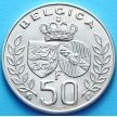 Монета Бельгии 50 франков 1960. Серебро