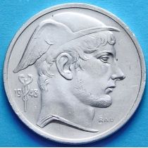 Бельгия 50 франков 1948 г. Фламандский вариант. Серебро