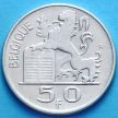 Монета Бельгии 50 франков 1951 год. Французский вариант. Серебро