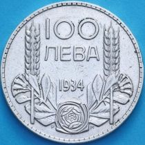 Болгария 100 левов 1934 год