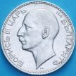 Монета Болгария 100 левов 1934 год. Монета Болгария 100 левов 1934 год.
