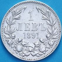 Болгария 1 лев 1891 год