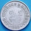 Монета Болгария 2 1/2 стотинки 1888 год.