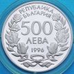 Монета Болгарии 500 левов 1996 год. ЧМ по футболу. Серебро.