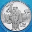 Монета Болгарии 5 лева 1974 год. 30 лет освобождению от фашизма. Серебро.