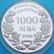 Монета Болгарии 1000 левов 1996 год. Парусник Калиакра. Серебро.