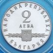 Монета Болгарии 2 лева 1963 год. Кирилл и Мефодий. Серебро.