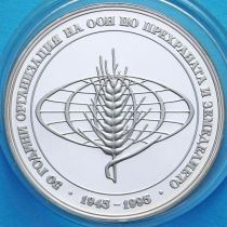 Болгария 1000 левов 1995 год. FAO. Серебро.