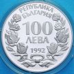 Монета Болгарии 100 левов 1992 год. Орел. Серебро.