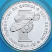 Монета Болгарии 10 лев 1982 год. Сомбреро. Серебро.