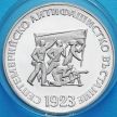 Монета Болгарии 5 лева 1973 год. Антифашистское восстание. Серебро.