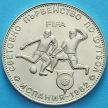 Монета Болгарии 5 левов 1980 год. Чемпионат Мира по футболу.