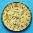 Монета Болгарии 10 левов 1997 год.