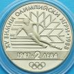 Монета Болгарии 2 лева 1987 год. Олимпийские игры в Калгари.