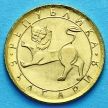 Монета Болгарии 20 стотинок 1992 год.