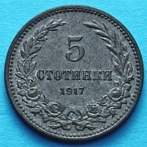 Болгария 5 стотинок 1917 год.