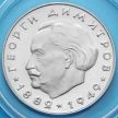 Монета Болгарии 2 лева 1964 год. Георгий Димитров. Серебро.