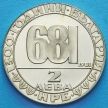 Монета Болгарии 2 лева 1981 год. Мадарский всадник. Пруф.