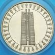 Монета Болгарии 5 левов 1982 год. Вторая детская ассамблея.