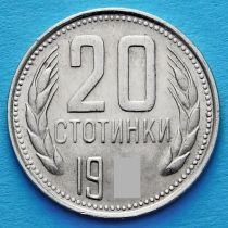 Болгария 20 стотинок 1974 год.