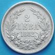 Монета Болгарии 2 лева 1882 год. Серебро.
