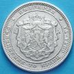 Монета Болгарии 2 лева 1882 год. Серебро.