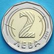 Монета Болгарии 2 лева 2018 год. Председательство Болгарии в Евросоюзе.