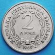 Монета Болгарии 2 лева 1969 год. Освобождение Болгарии от турок.