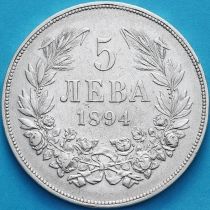 Болгария 5 левов 1894 год. Серебро