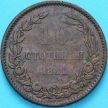 Монета Болгария 10 стотинок 1881 год.