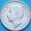 Монета Болгария 20 левов 1930 год