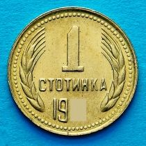 Болгария 1 стотинка 1974 год.