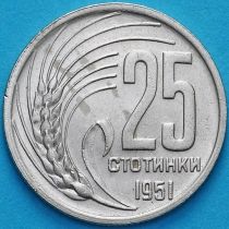 Болгария 25 стотинок 1951 год.