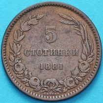 Болгария 5 стотинок 1881 год.