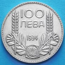 Болгария 100 левов 1934 год. Серебро.