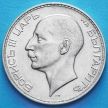 Монета Болгарии 100 левов 1934 год. Серебро.