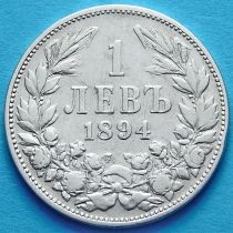 Болгария 1 лев 1894 год. Серебро.