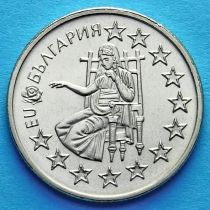 Болгария 50 стотинок 2005 год. Членство Болгарии в Европейском союзе