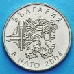 Монета Болгарии 50 стотинок 2004 год. Членство Болгарии в НАТО