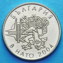 Болгария 50 стотинок 2004 год. Членство Болгарии в НАТО