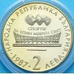 Монета Болгарии 2 лева 1987 год. Художественная гимнастика.