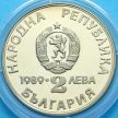 Монета Болгарии 2 лева 1989 год. Гребля.