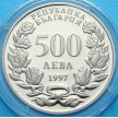 Монета Болгарии 500 левов 1997 год. НАТО.