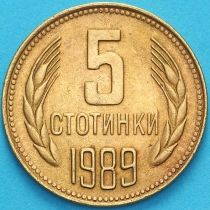 Болгария 5 стотинок 1989 год.