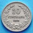 Монета Болгарии 10 стотинок 1913 год.